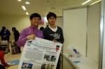 ESI+2008+Taiwan+153.jpg