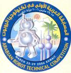 robots2006.jpg